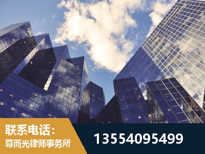 黔西南布依族-劳动纠纷律师