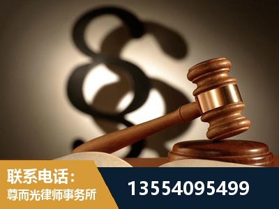 黔西南布依族-顶尖律师团队