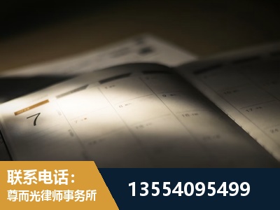 黔西南布依族-故意伤害罪辩护律师