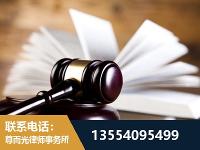 黔西南布依族-婚姻家事律师