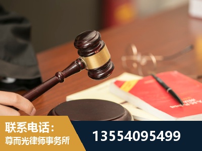 黔西南布依族-工伤赔偿律师