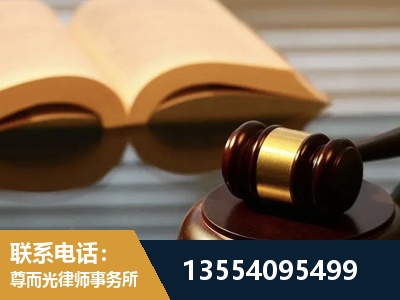 黔西南布依族-离婚财产分割律师