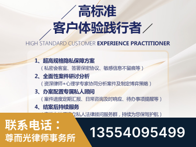 黔西南布依族-企业展示图