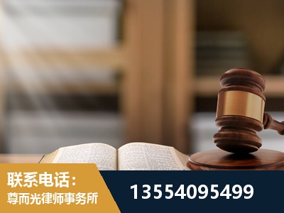 黔西南布依族-劳动仲裁律师