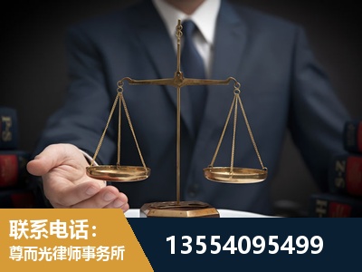 黔西南布依族-劳动律师