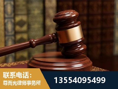 黔西南布依族-刑事辩护律师