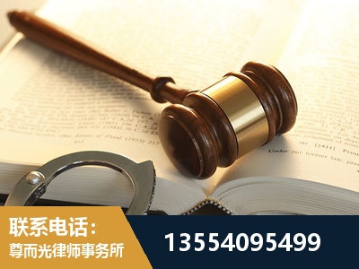 黔西南布依族-离婚律师