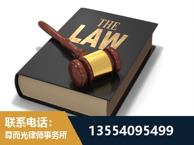 黔西南布依族-"法律 + 新媒体" 融合创新